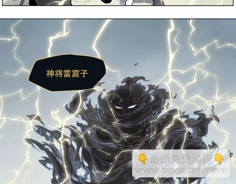 第91话 神与元神(1/2)-第96话