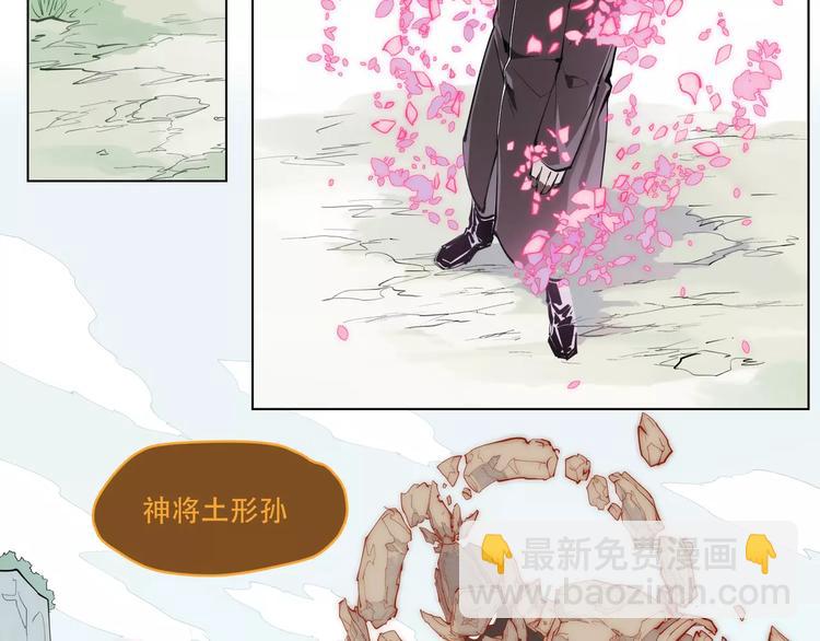 第91话 神与元神(1/2)-第96话