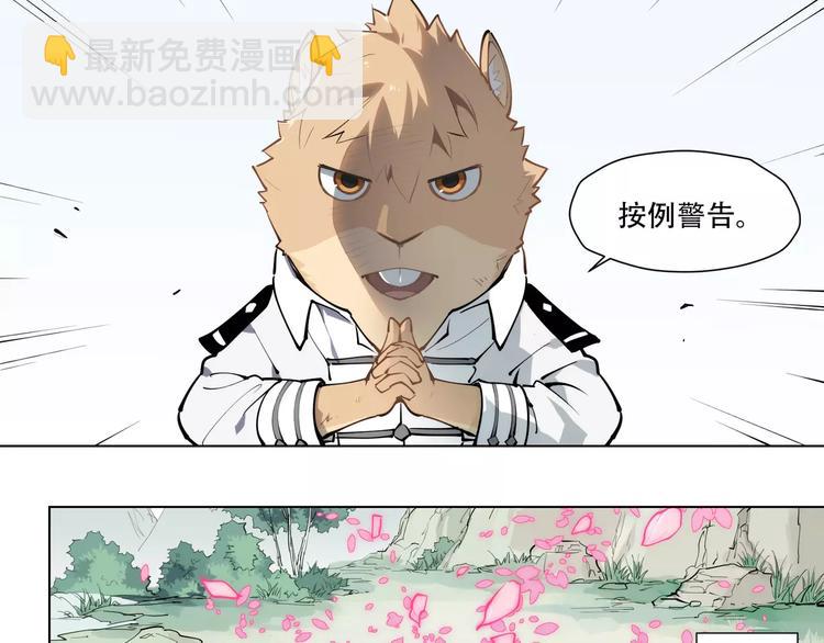 第91话 神与元神(1/2)-第96话