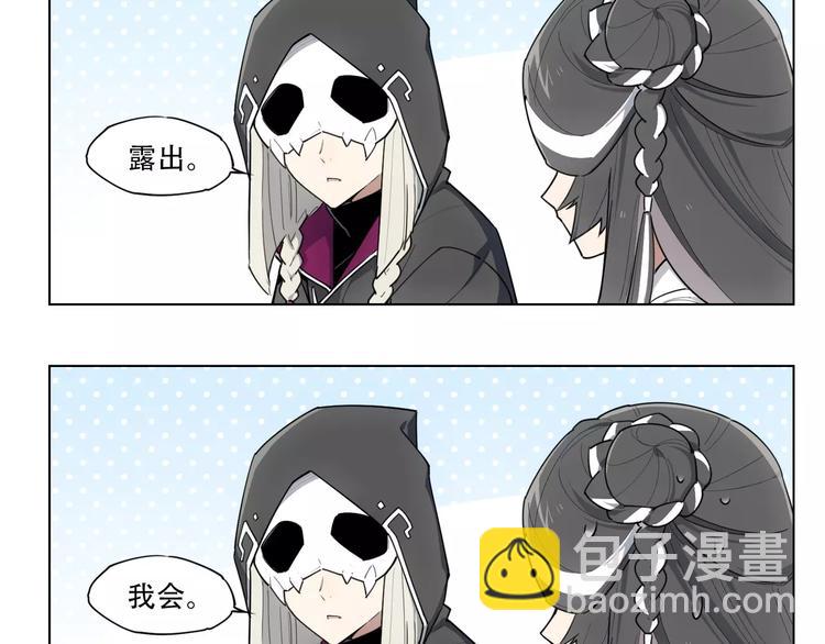 第93话 慈悲-第98话