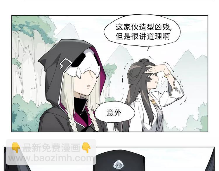 第93话 慈悲-第98话