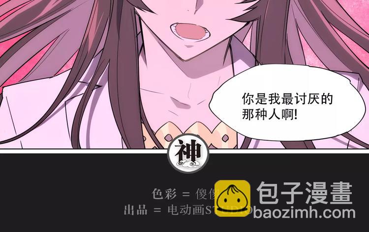 第93话 慈悲-第98话