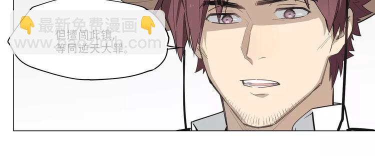 第93话 慈悲-第98话