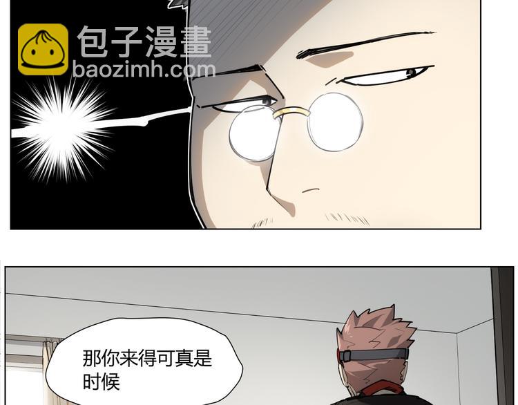 番外 【红斗初来篇01】(1/2)-第100话