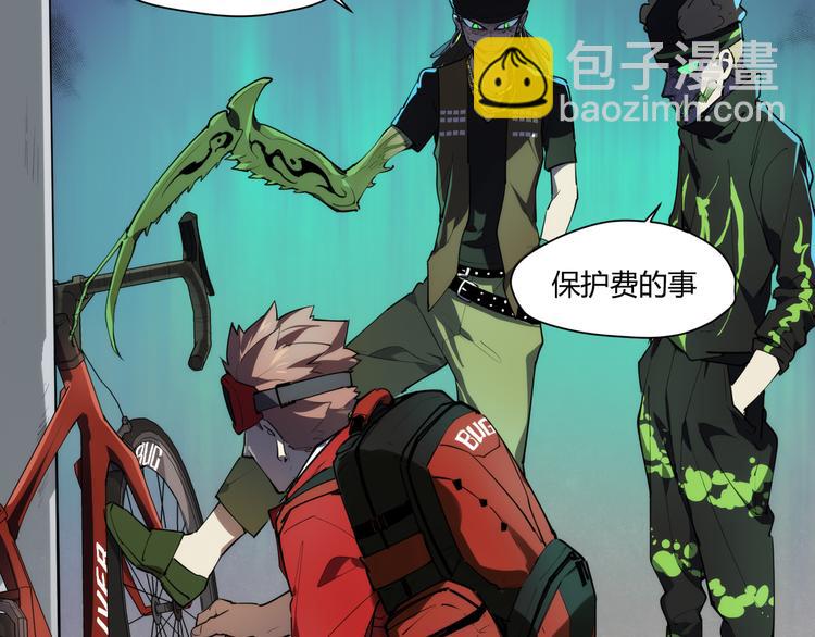 番外 【红斗初来篇01】(1/2)-第100话