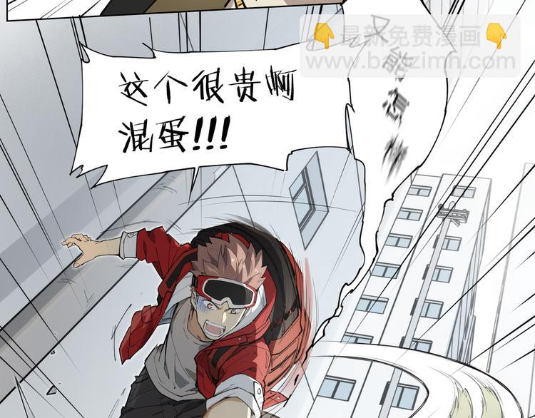 番外 【红斗初来篇01】(1/2)-第100话
