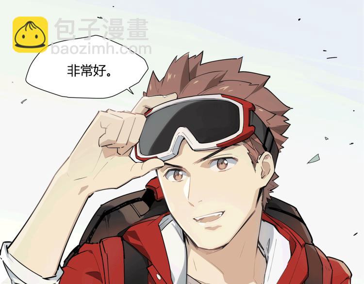 番外 【红斗初来篇01】(1/2)-第100话