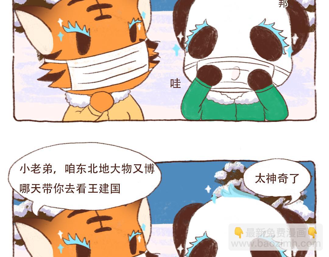 美妆特效篇-第4话