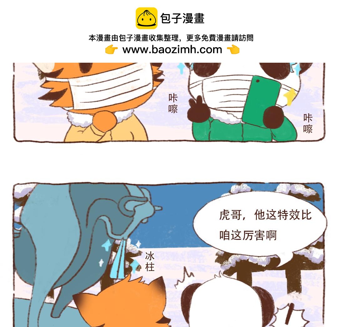 美妆特效篇-第4话