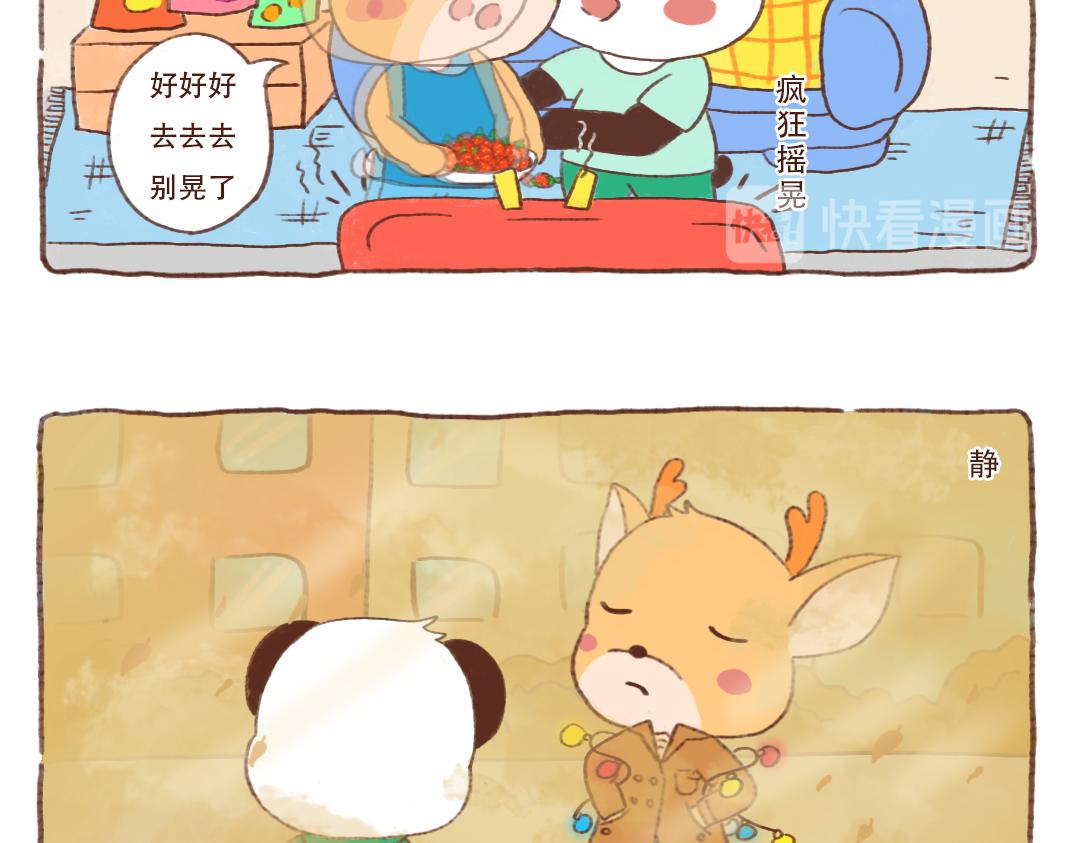 当熊猫遇上东北沙尘暴-第8话
