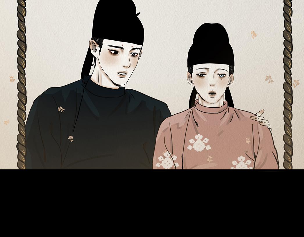 真心假意易结难解(1/4)-第10话