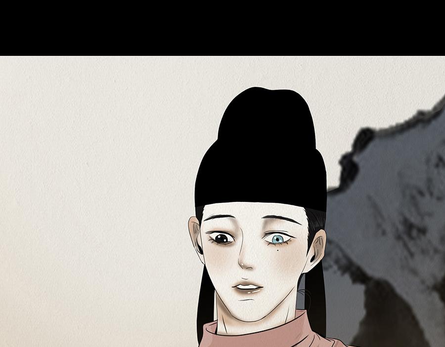 真心假意易结难解(1/4)-第10话