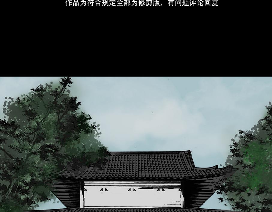 真心假意易结难解(1/4)-第10话