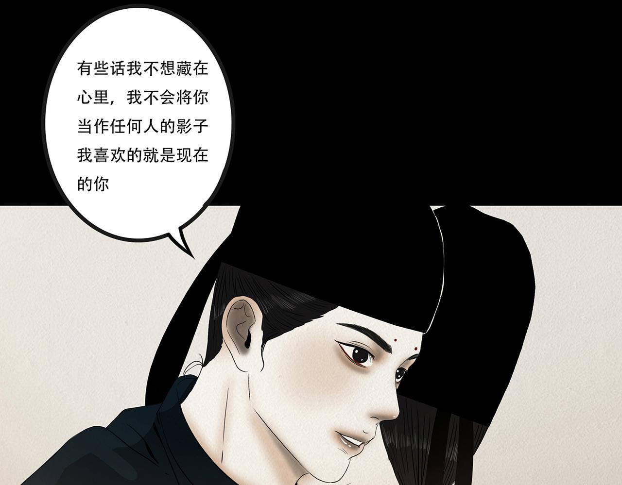 真心假意易结难解(1/4)-第10话