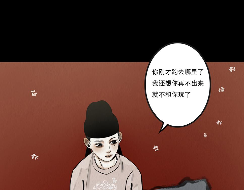 不奈之何(1/3)-第14话