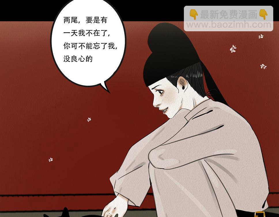 不奈之何(1/3)-第14话