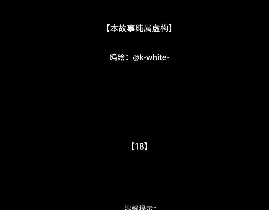 不奈之何(1/3)-第14话