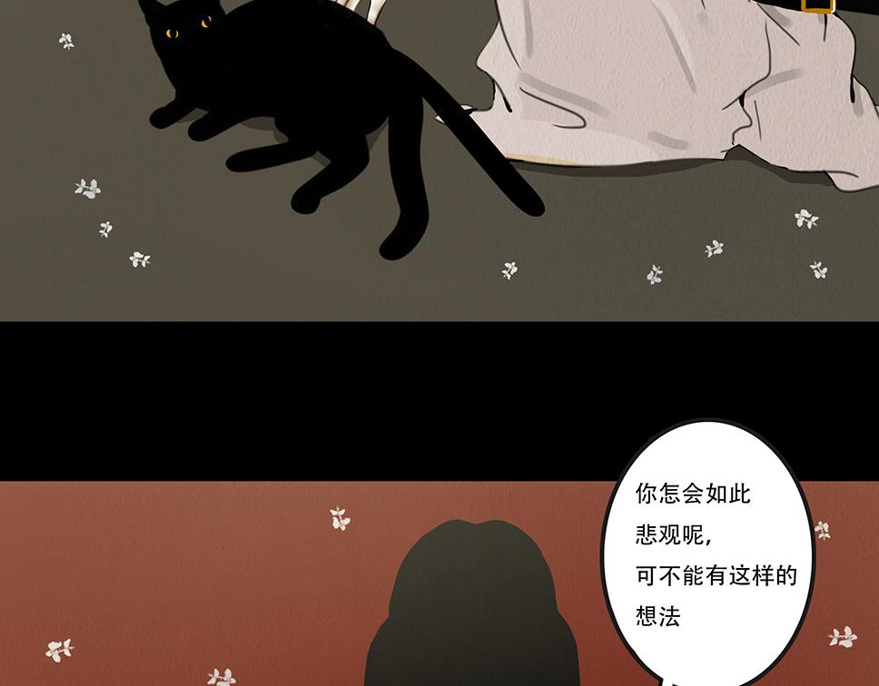 不奈之何(1/3)-第14话