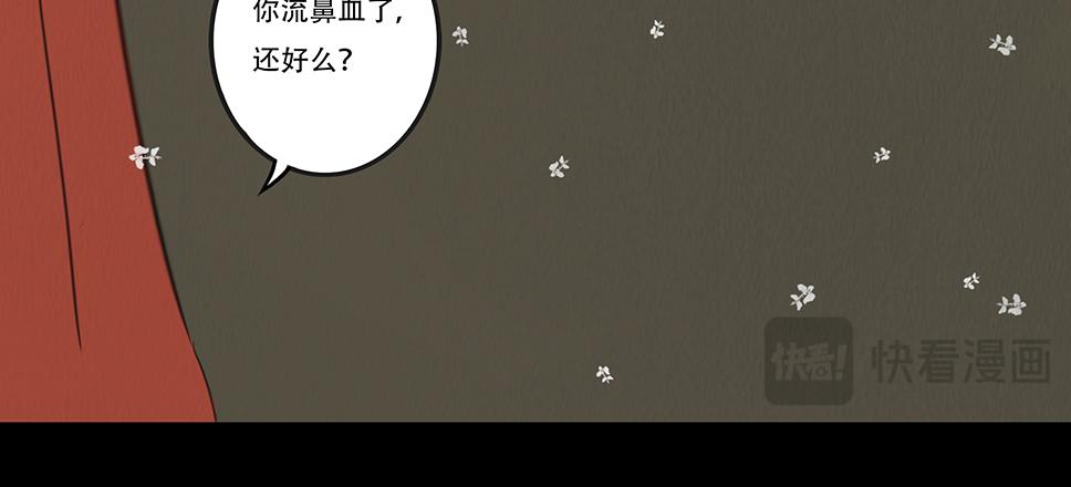 不奈之何(1/3)-第14话