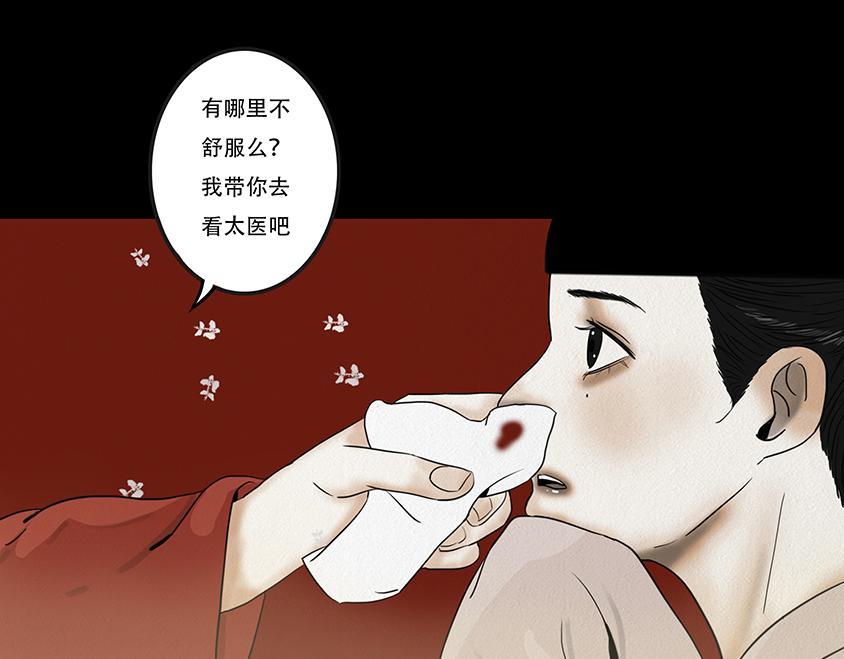 不奈之何(1/3)-第14话