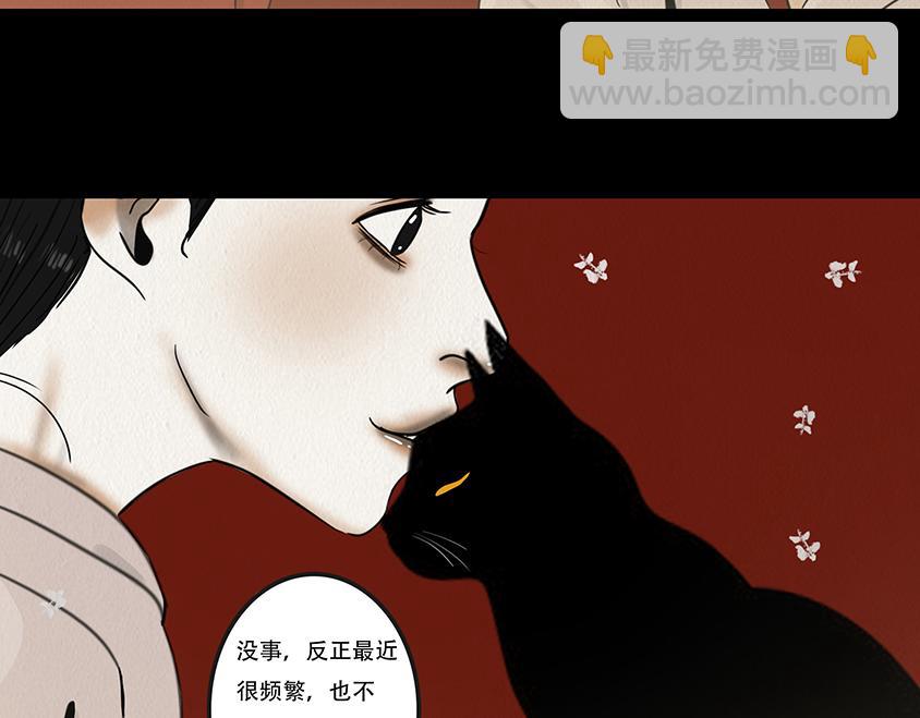 不奈之何(1/3)-第14话