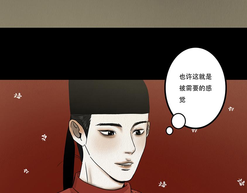 不奈之何(1/3)-第14话