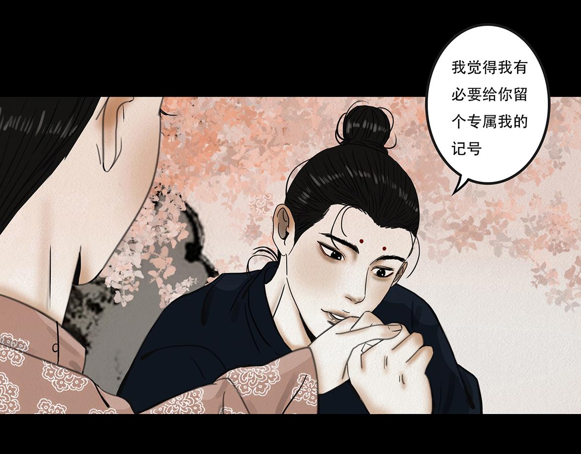 表面和睦(1/2)-第16话
