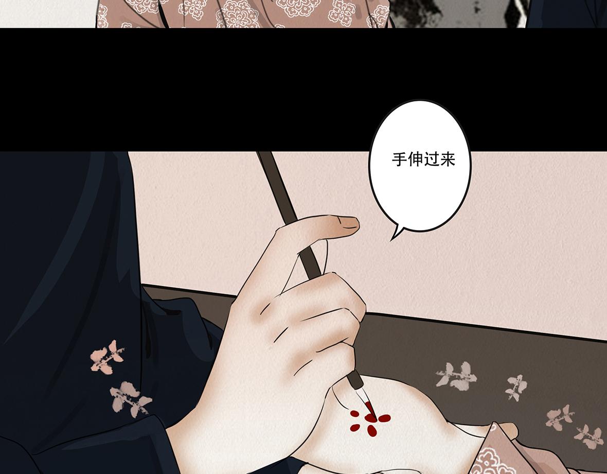 表面和睦(1/2)-第16话