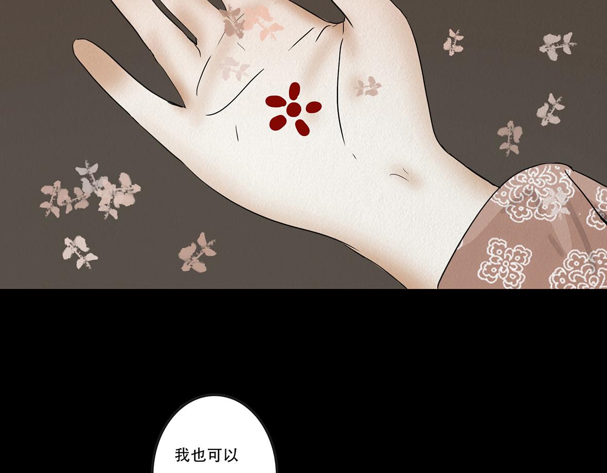 表面和睦(1/2)-第16话