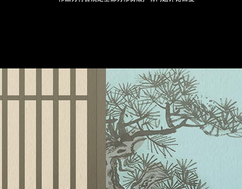 表面和睦(1/2)-第16话