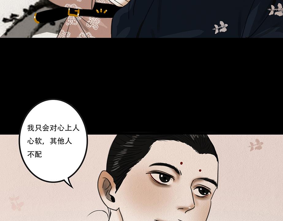 表面和睦(1/2)-第16话