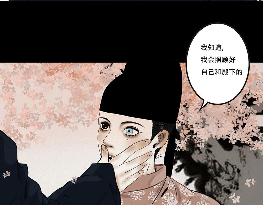 表面和睦(1/2)-第16话