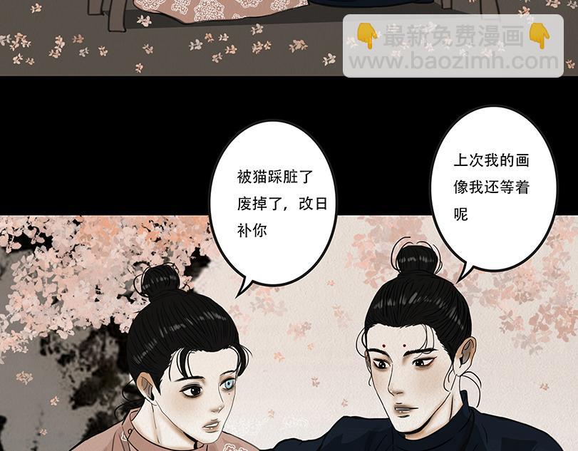 表面和睦(1/2)-第16话
