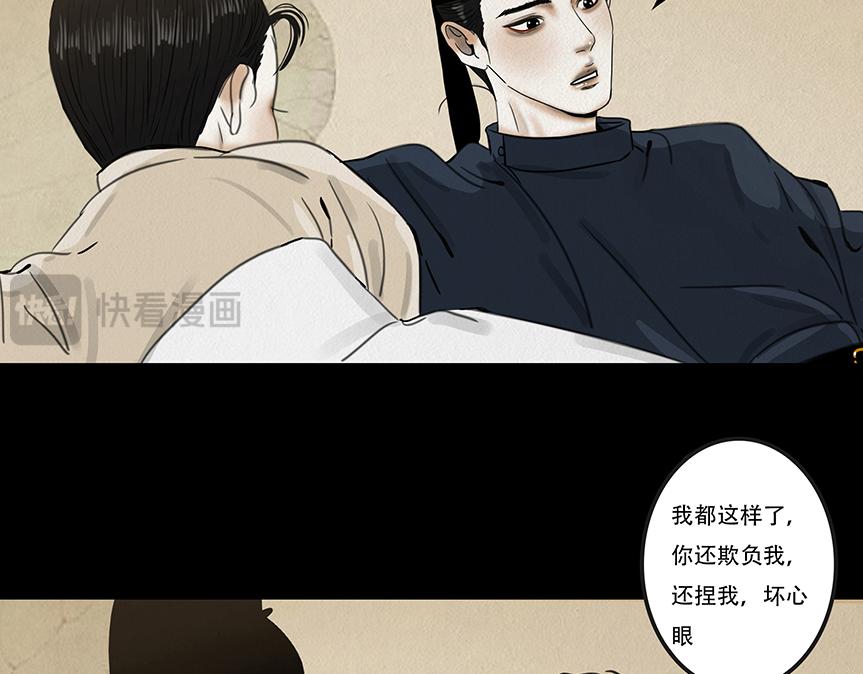 违心之用(1/2)-第18话