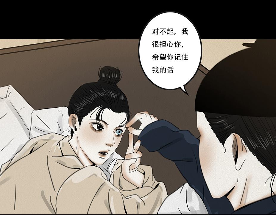 违心之用(1/2)-第18话