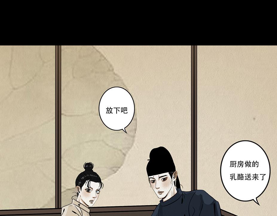 违心之用(1/2)-第18话