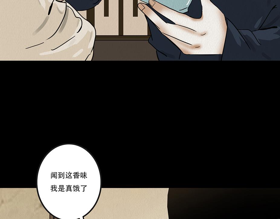 违心之用(1/2)-第18话