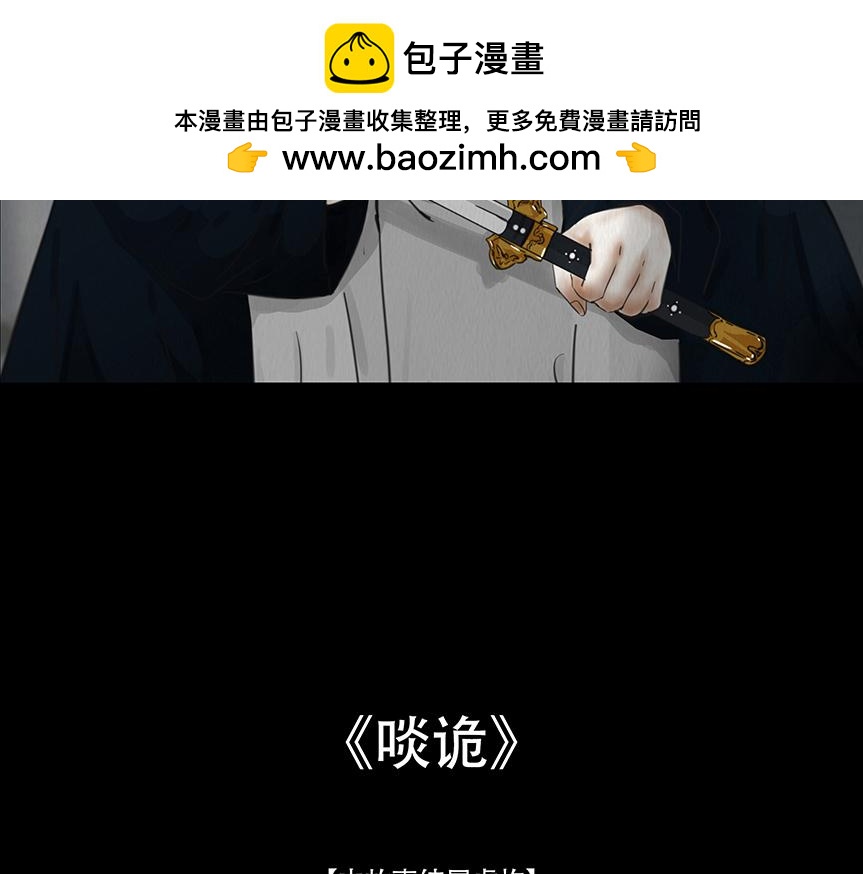 违心之用(1/2)-第18话