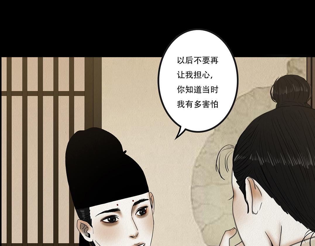 违心之用(1/2)-第18话