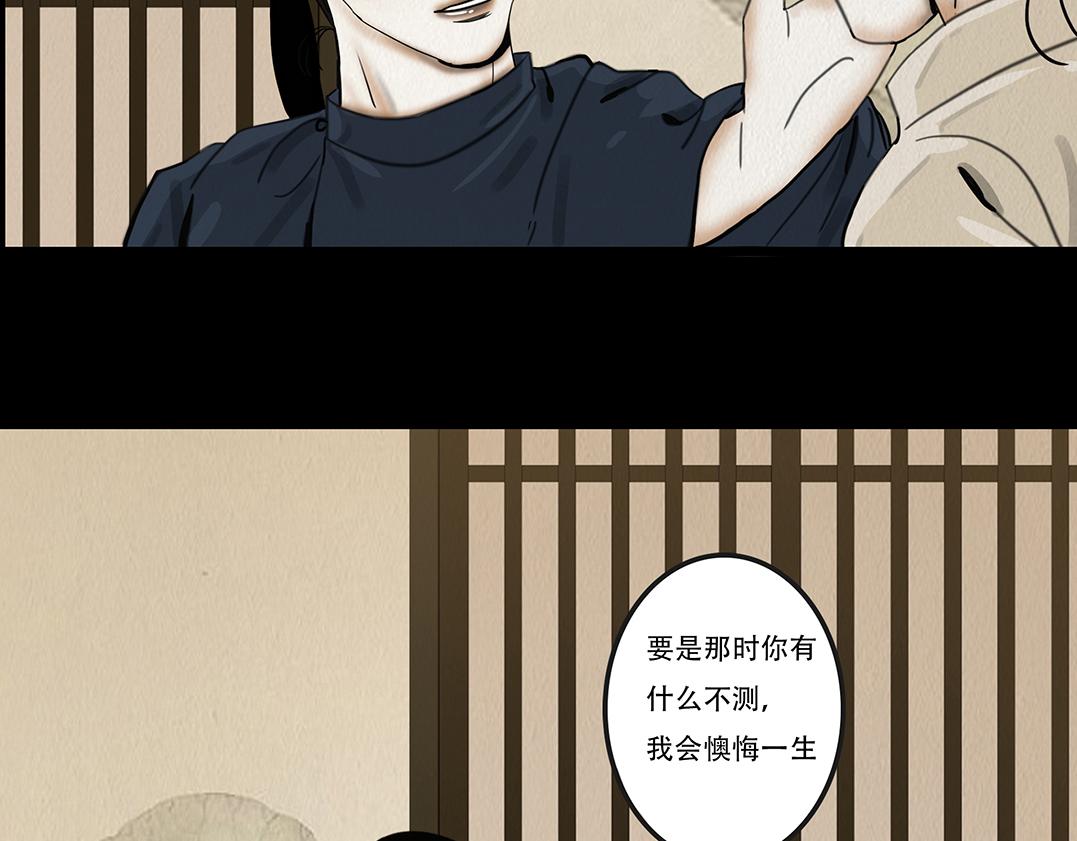 违心之用(1/2)-第18话