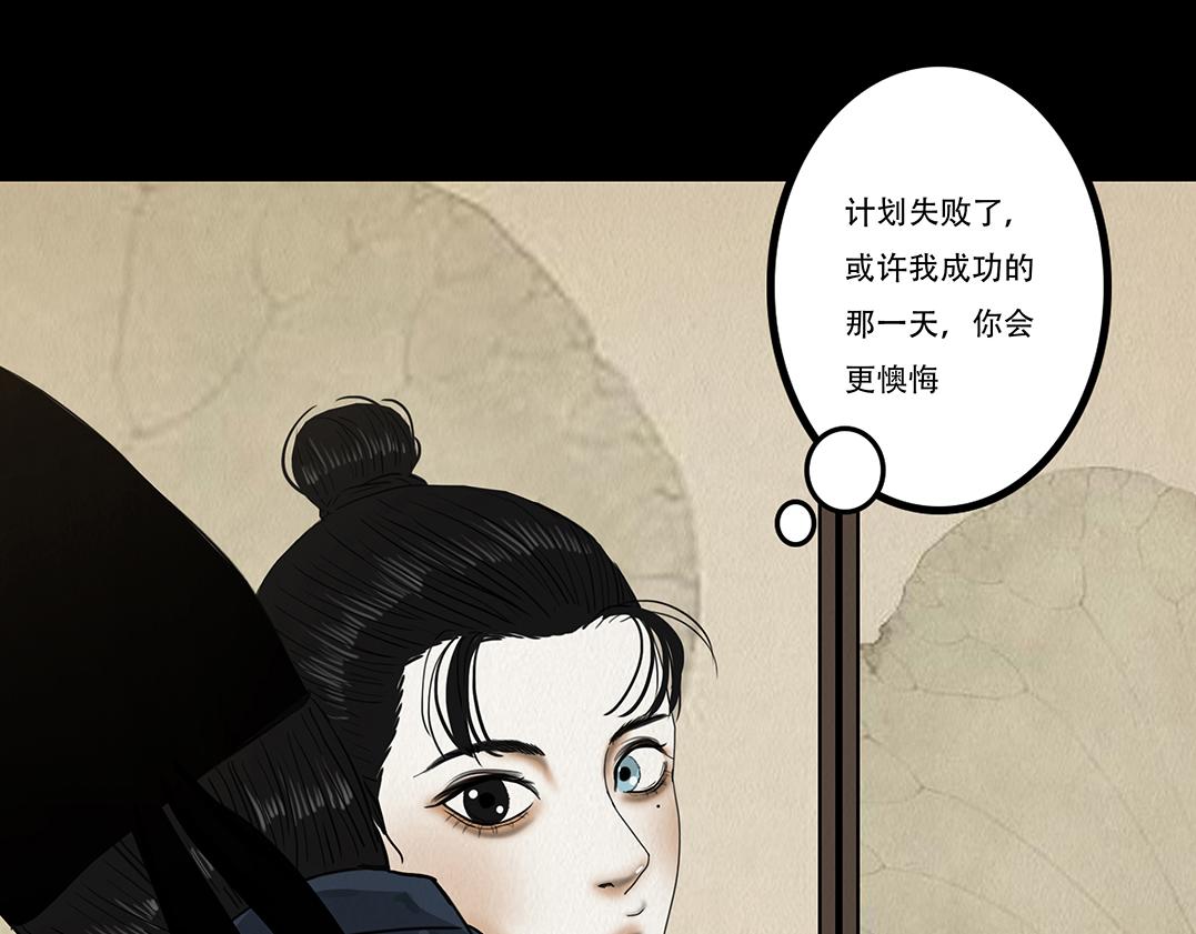违心之用(1/2)-第18话