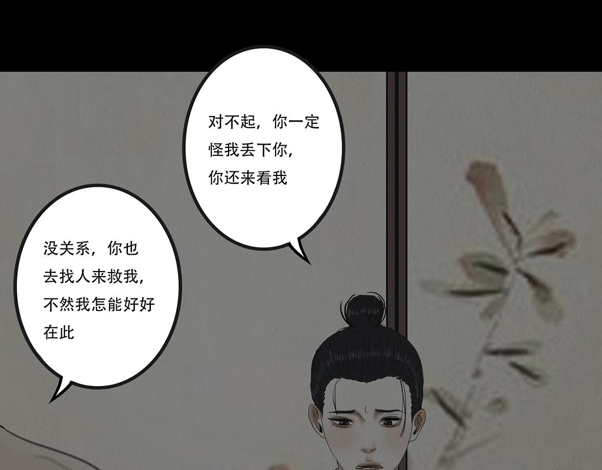 违心之用(1/2)-第18话