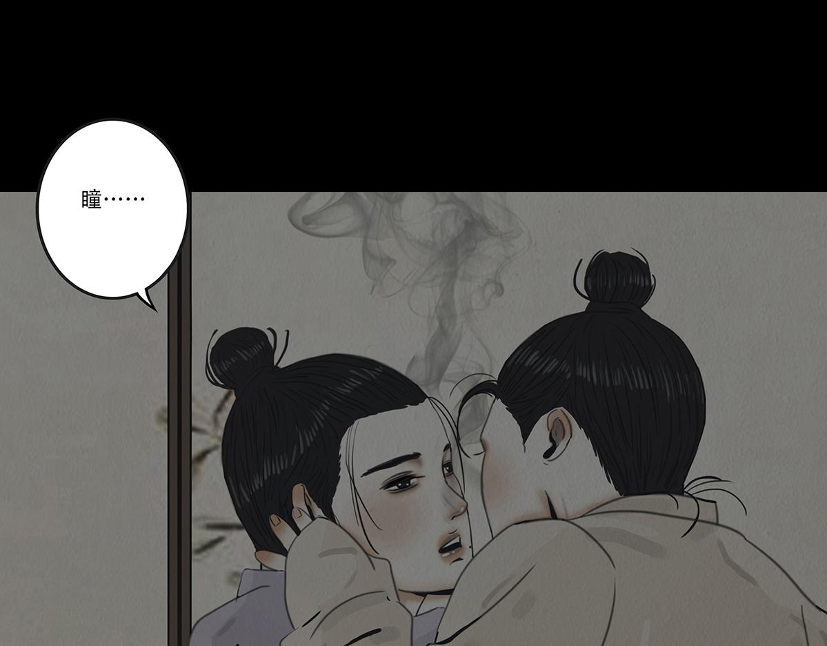 违心之用(1/2)-第18话