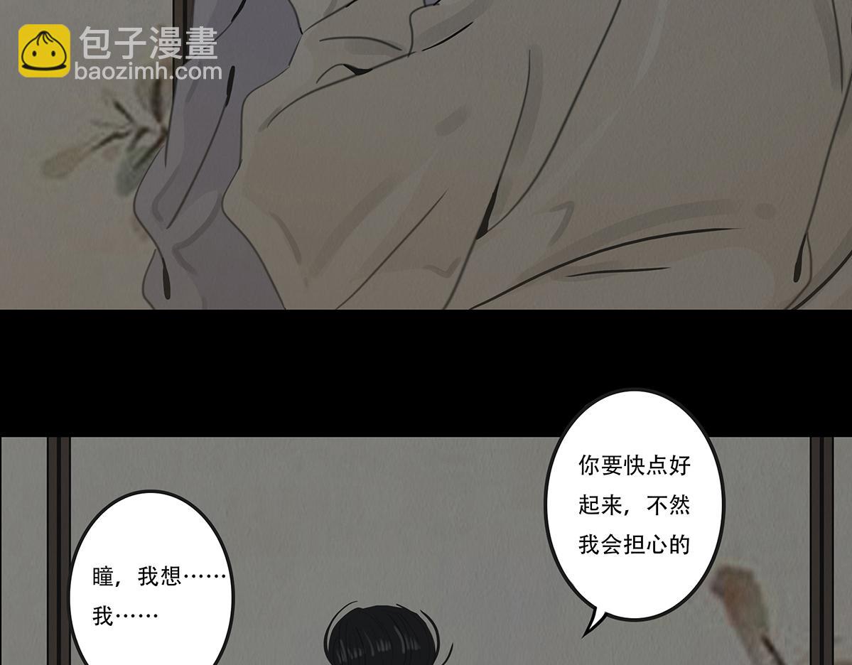 违心之用(1/2)-第18话