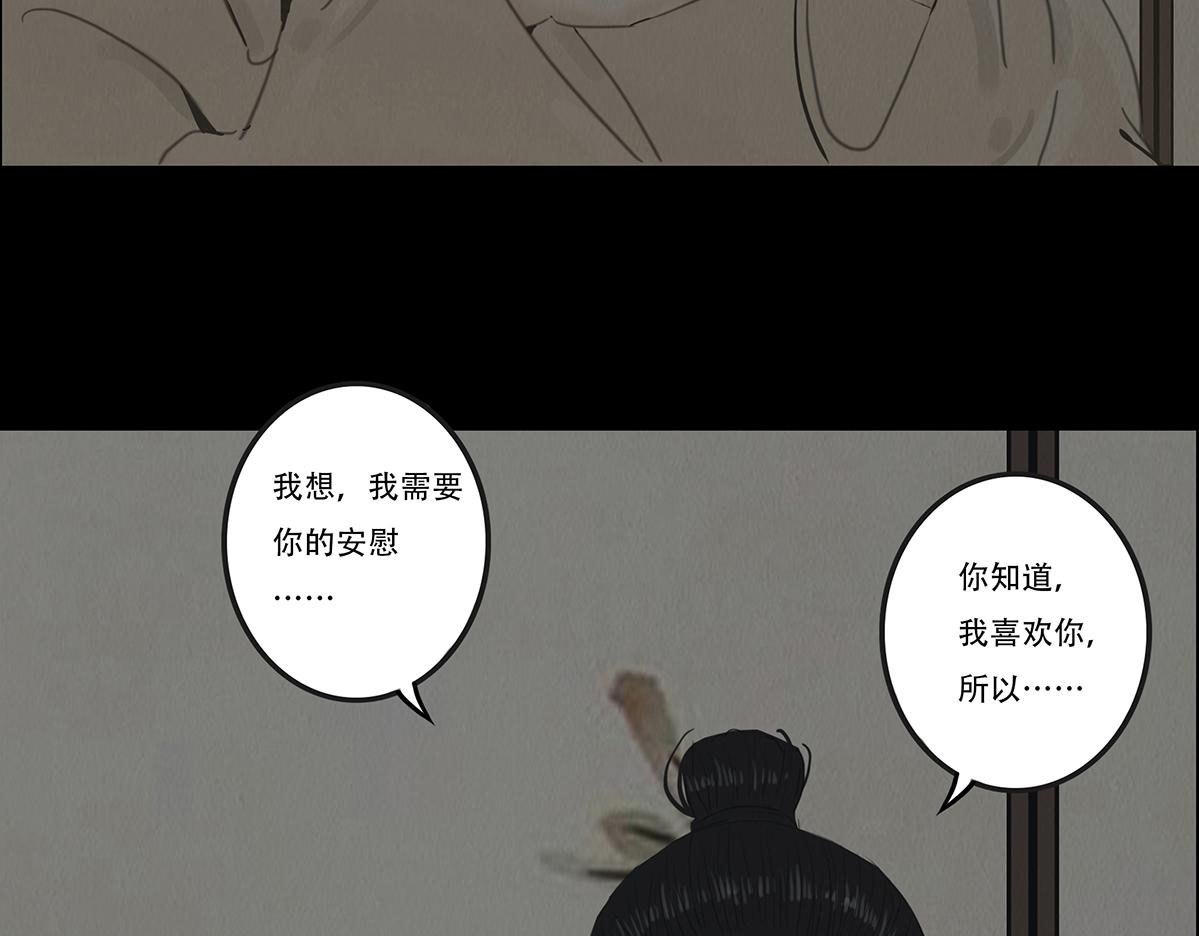 违心之用(1/2)-第18话
