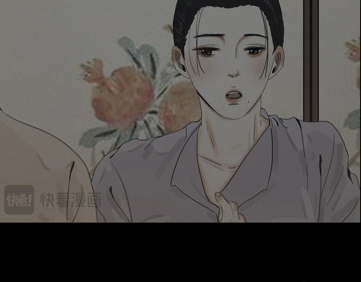违心之用(1/2)-第18话
