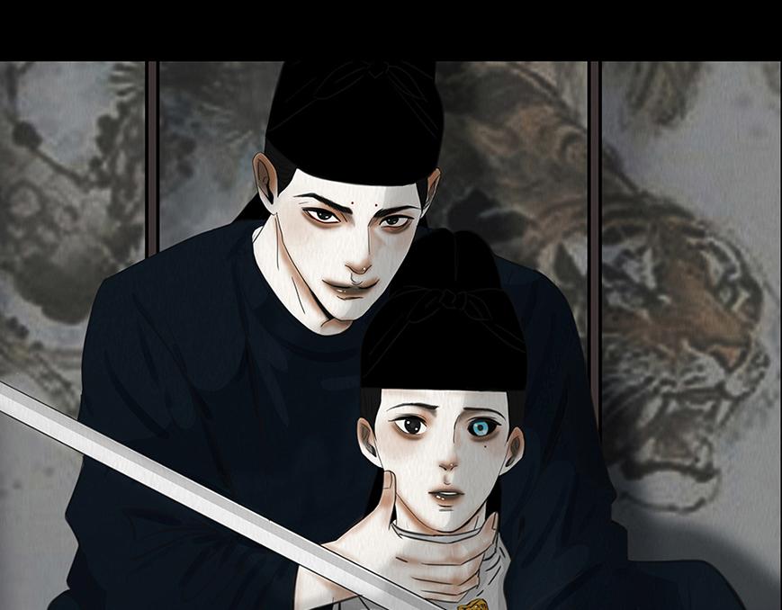 注定的交集(1/3)-第2话