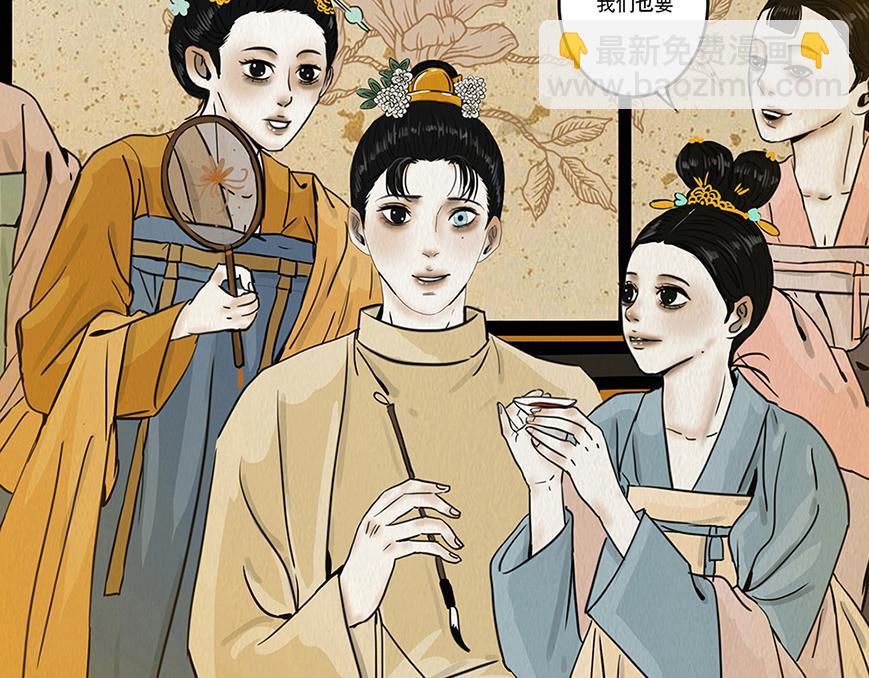 注定的交集(1/3)-第2话