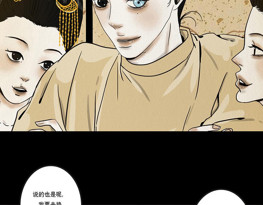 注定的交集(1/3)-第2话