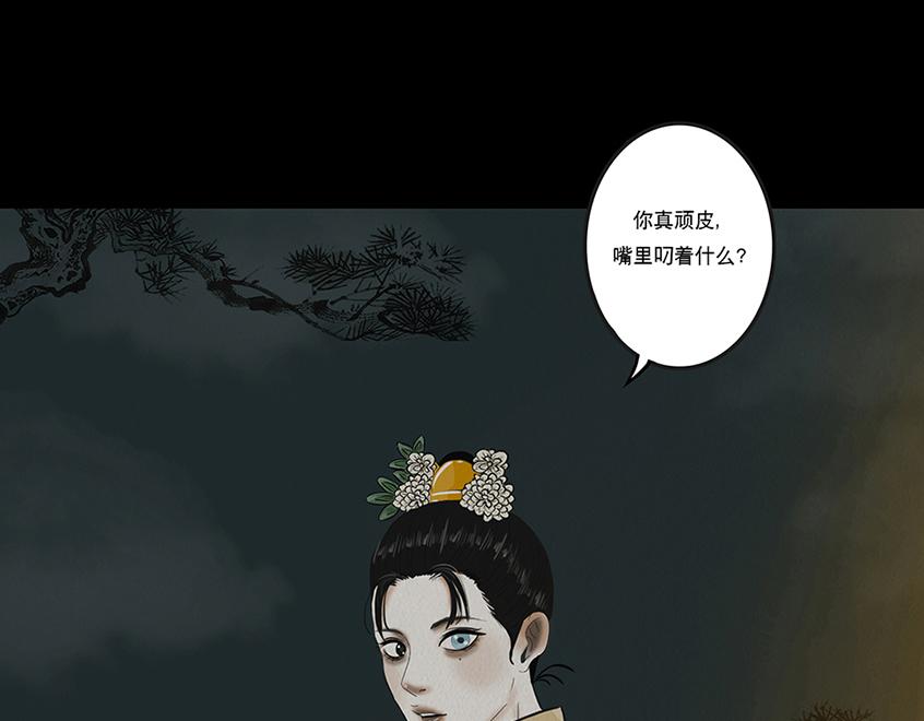 注定的交集(1/3)-第2话
